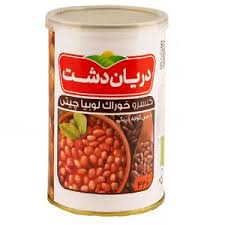 کنسرو لوبیا دریای دشت آماده مصرف با بافت نرم و لذیذ